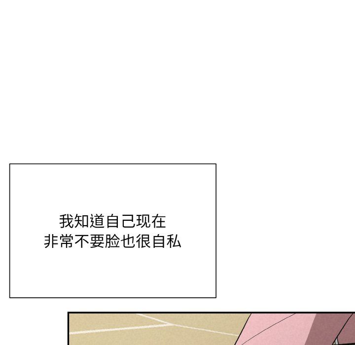 被吞噬的夜第5话