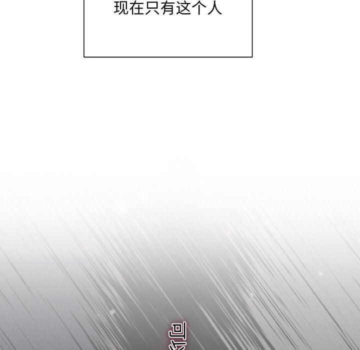 被吞噬的夜第5话