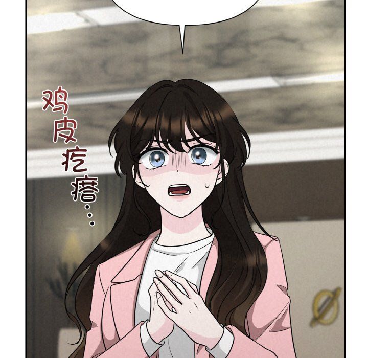 被吞噬的夜第5话