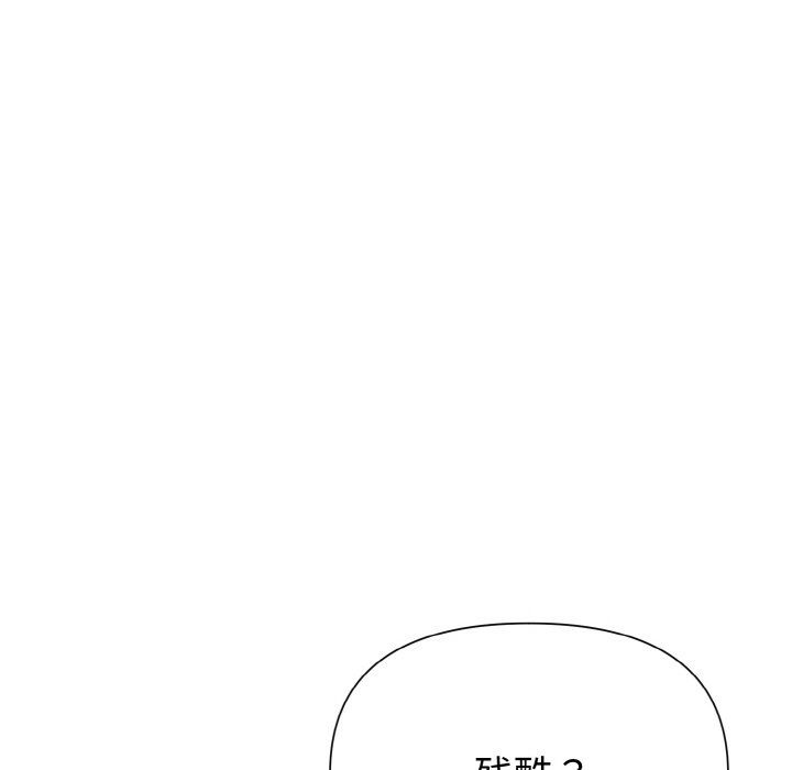 被吞噬的夜第5话