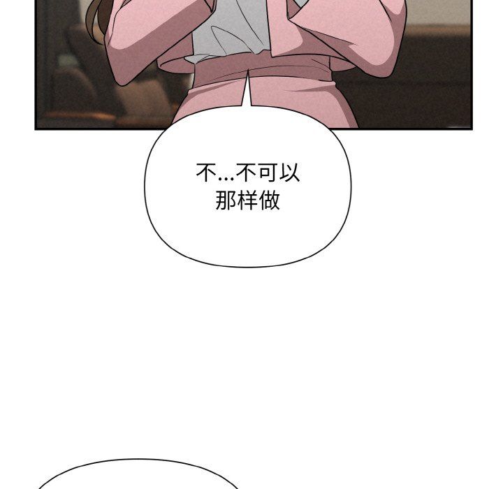 被吞噬的夜第5话