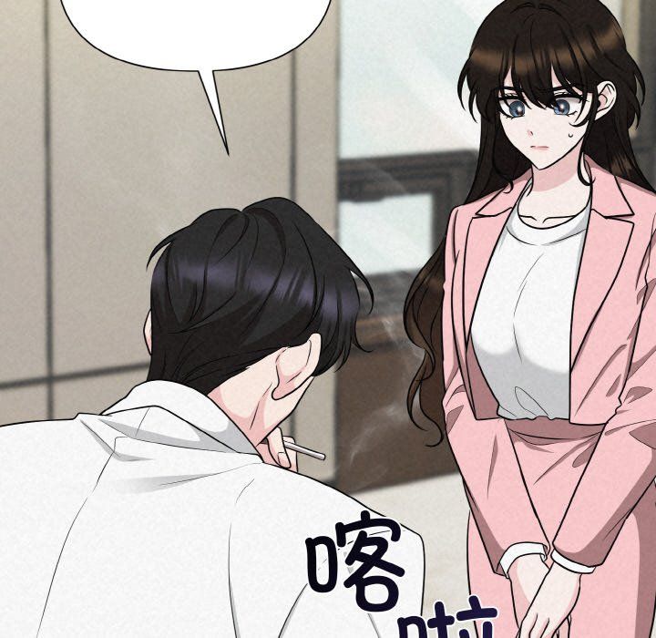 被吞噬的夜第5话