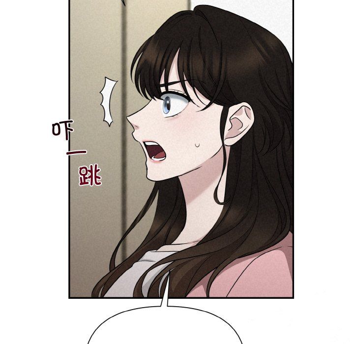 被吞噬的夜第5话