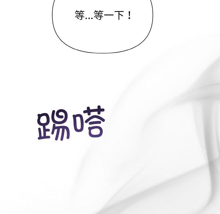被吞噬的夜第5话