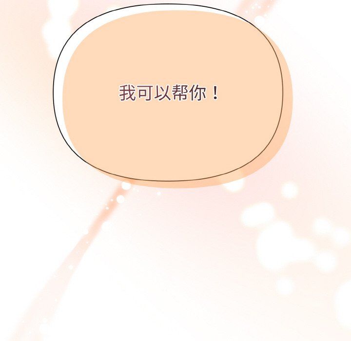 被吞噬的夜第5话