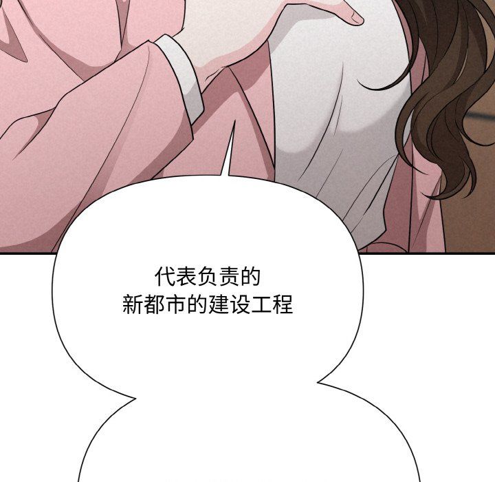 被吞噬的夜第5话
