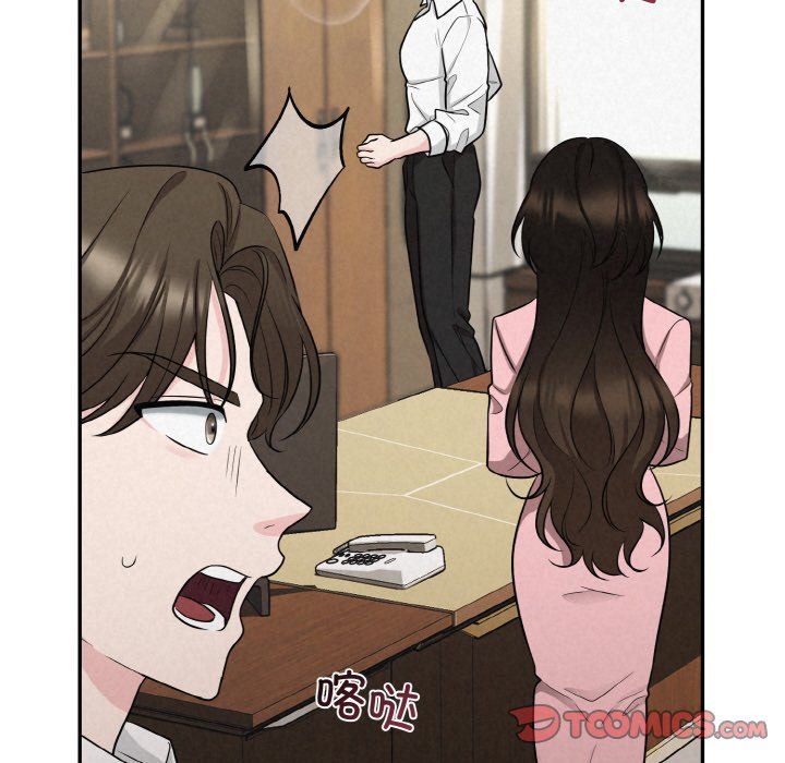 被吞噬的夜第5话