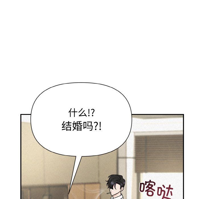 被吞噬的夜第5话