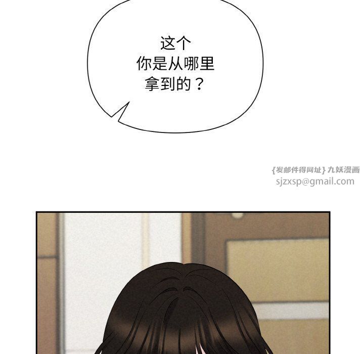 被吞噬的夜第5话