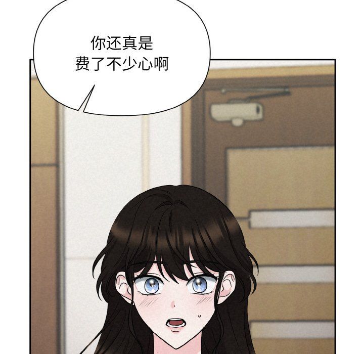 被吞噬的夜第5话