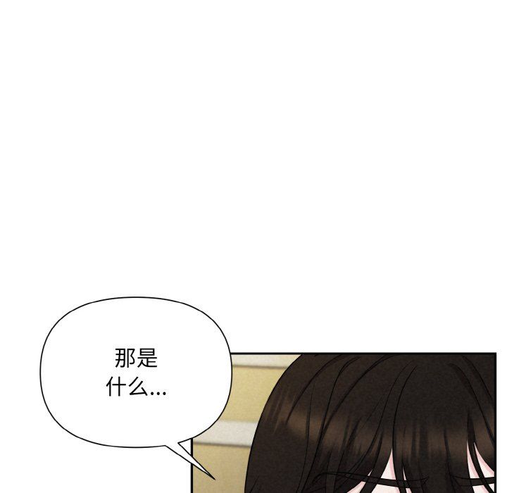 被吞噬的夜第5话