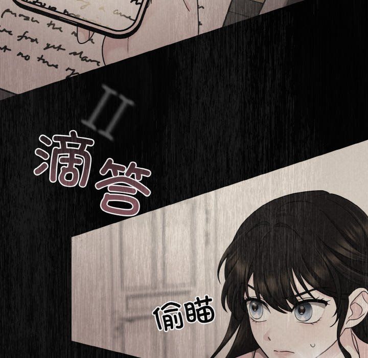 被吞噬的夜第5话
