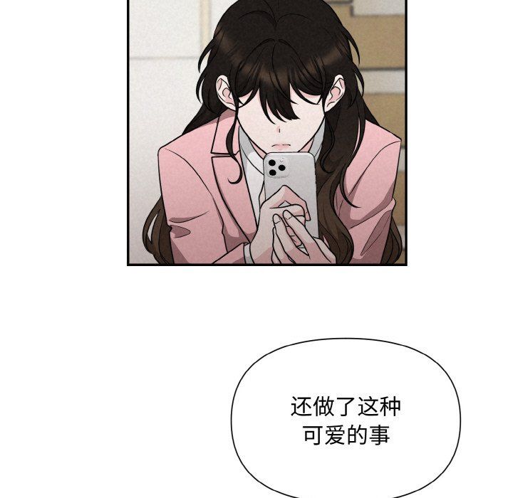 被吞噬的夜第5话