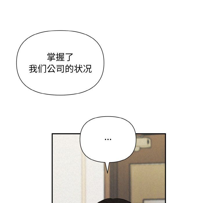 被吞噬的夜第5话
