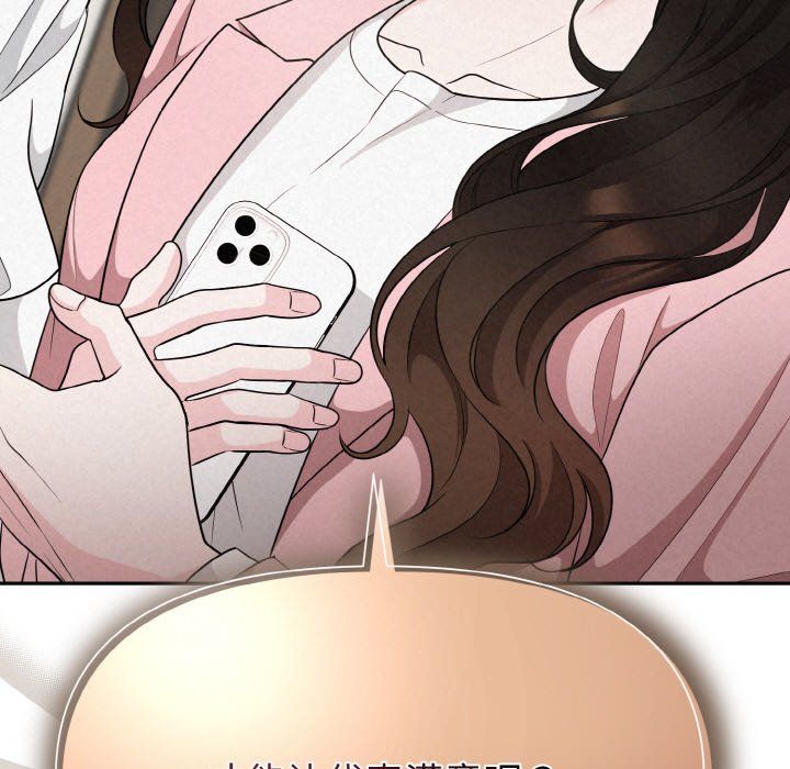 被吞噬的夜第5话