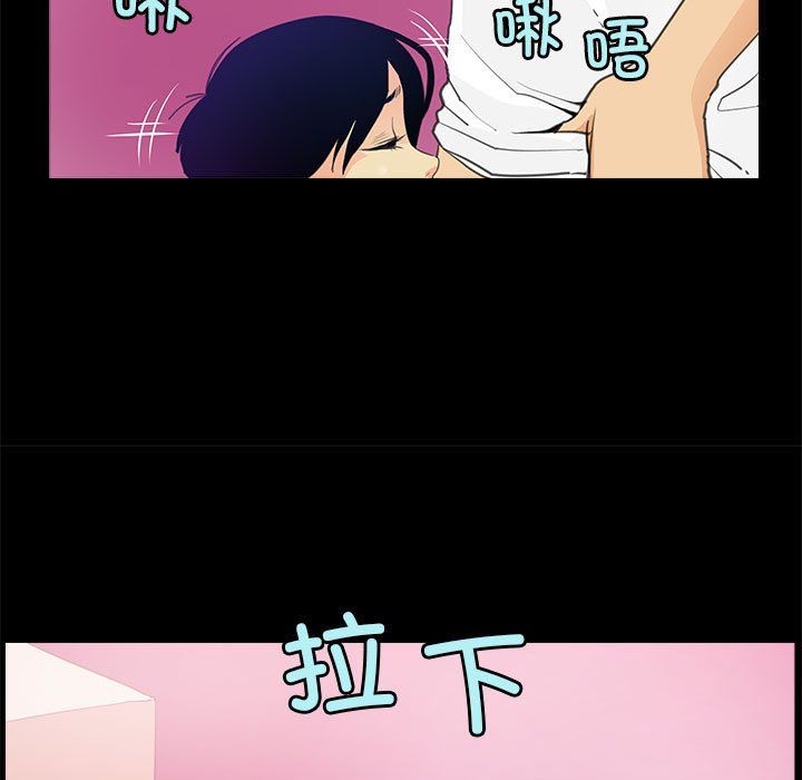 撩妹笔记本第7话