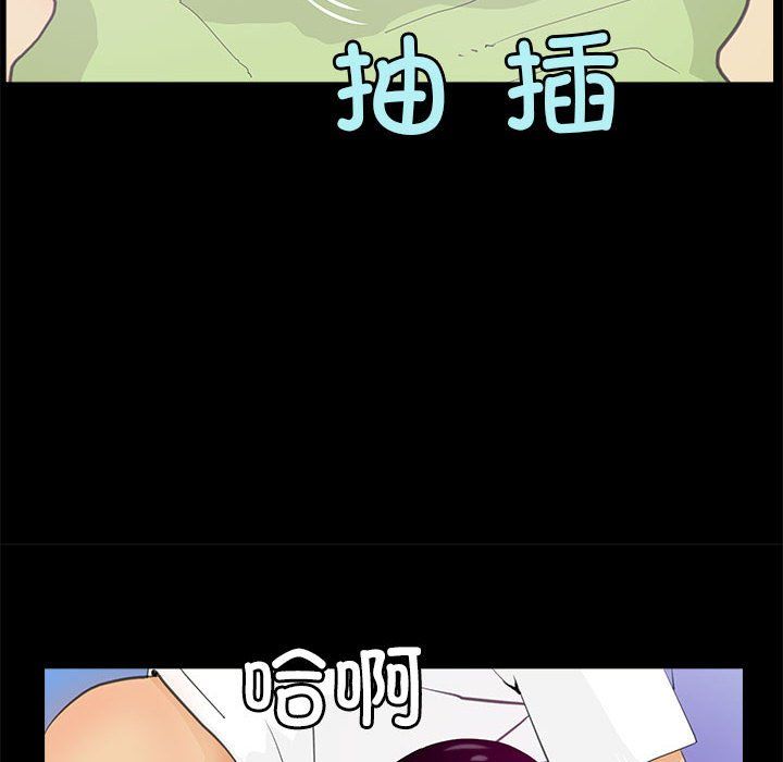 撩妹笔记本第7话