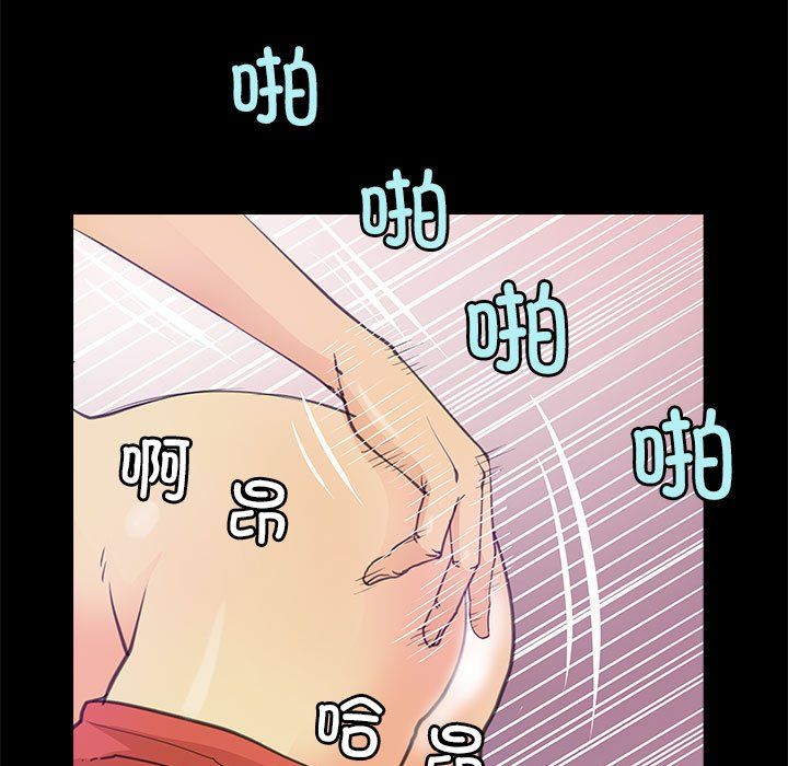 撩妹笔记本第7话