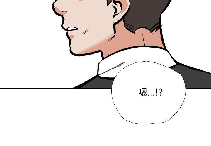 同事换换爱第185话