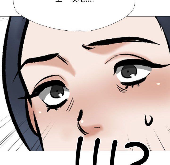 同事换换爱第185话