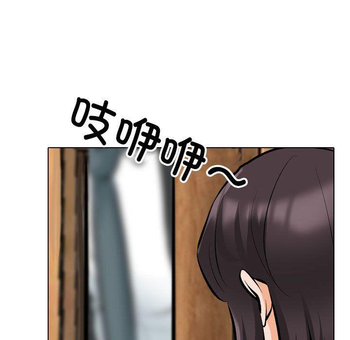 同事换换爱第185话