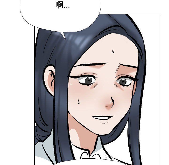 同事换换爱第185话