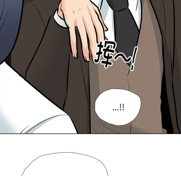 同事换换爱第185话