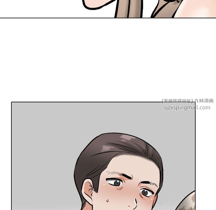 同事换换爱第185话