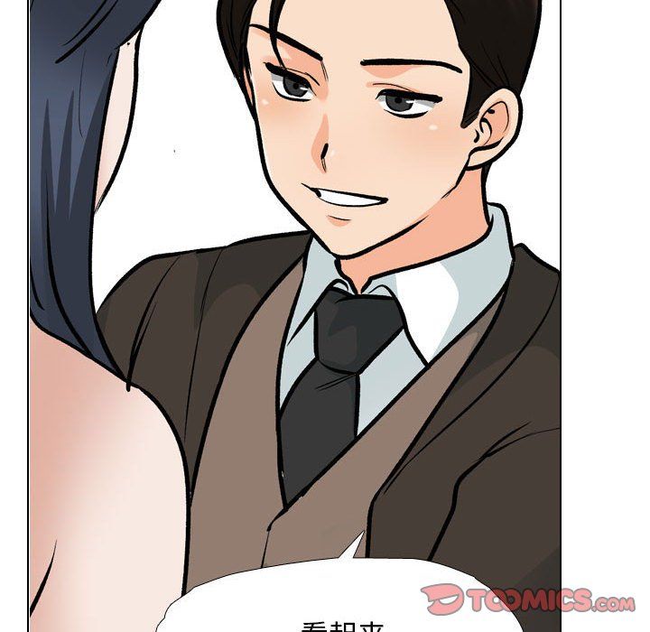 同事換換愛第185話