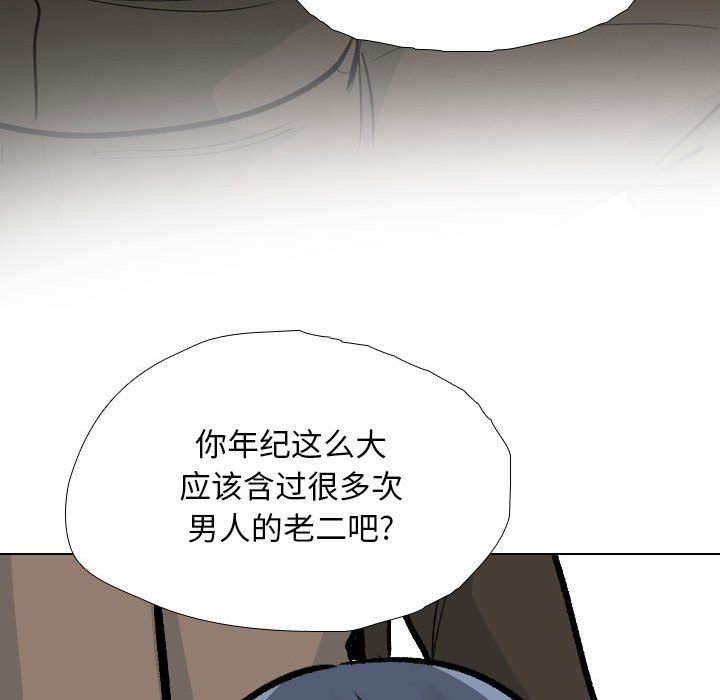 同事换换爱第185话