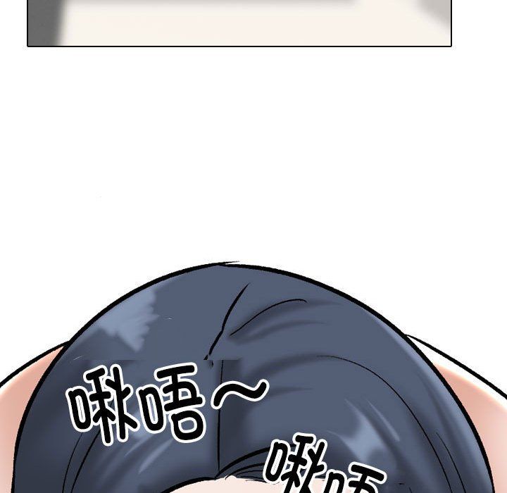 同事換換愛第185話