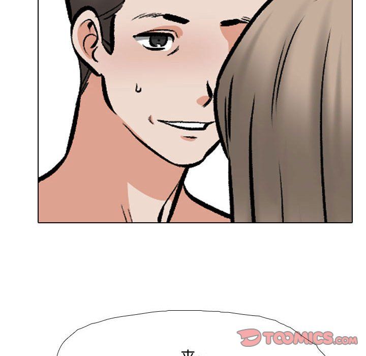 同事换换爱第185话