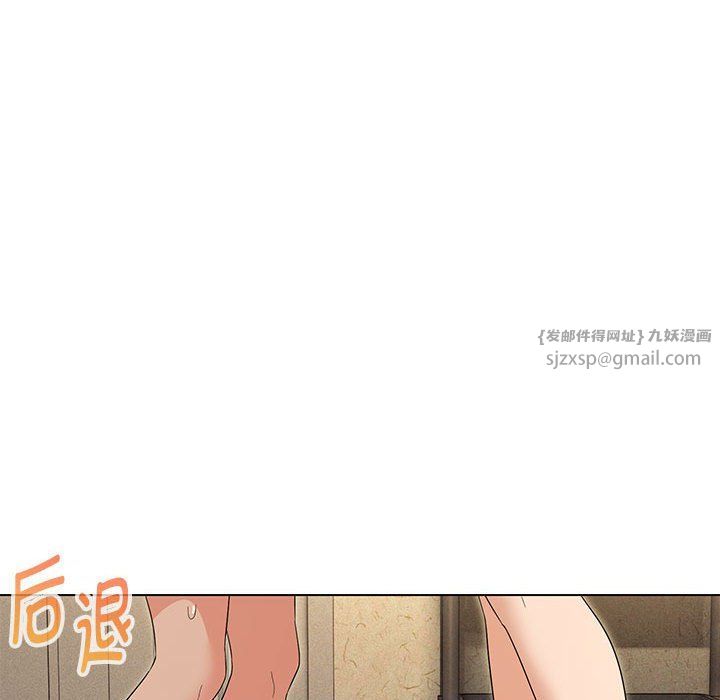 嫁入豪门的老师第28话