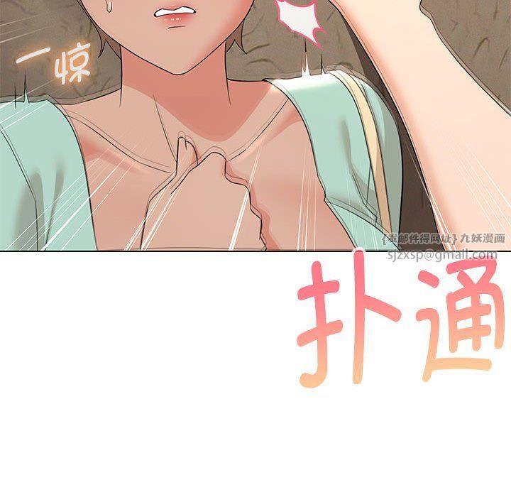 嫁入豪门的老师第28话