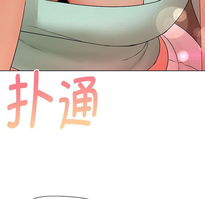 嫁入豪门的老师第28话