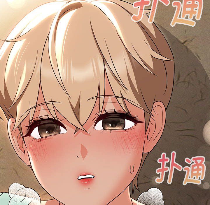 嫁入豪门的老师第28话