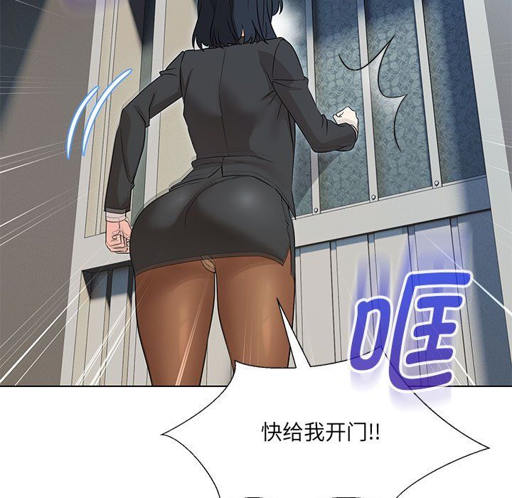 嫁入豪门的老师第28话