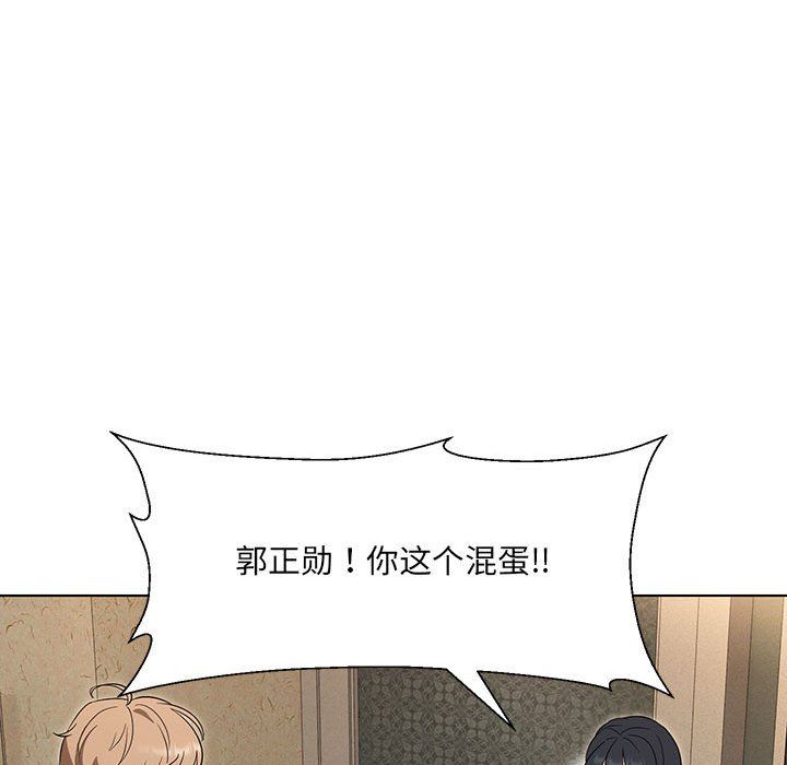 嫁入豪门的老师第28话