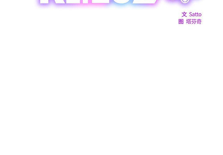 RE：23岁第13话