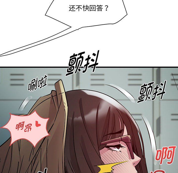 RE：23岁第13话