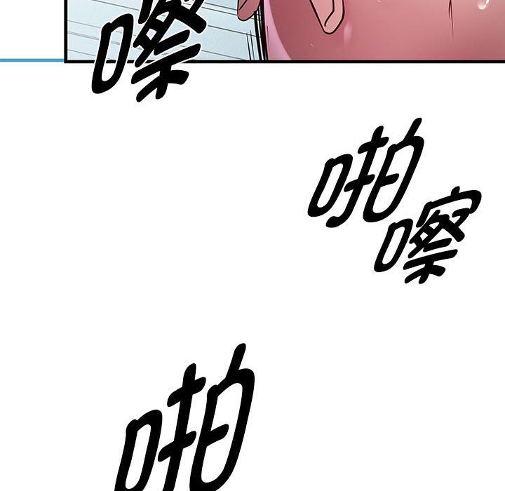RE：23岁第13話