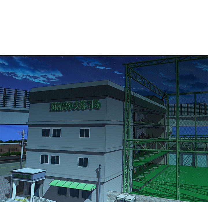RE：23岁第13话