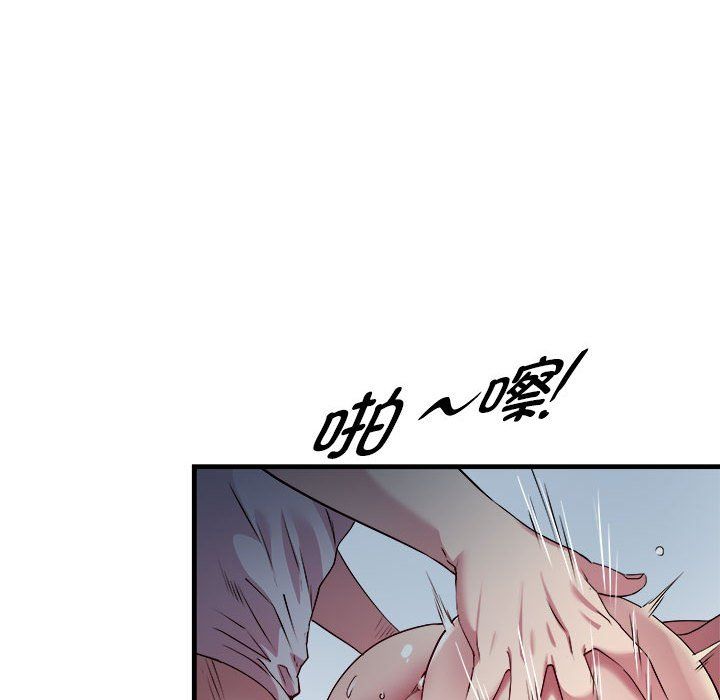RE：23岁第13话