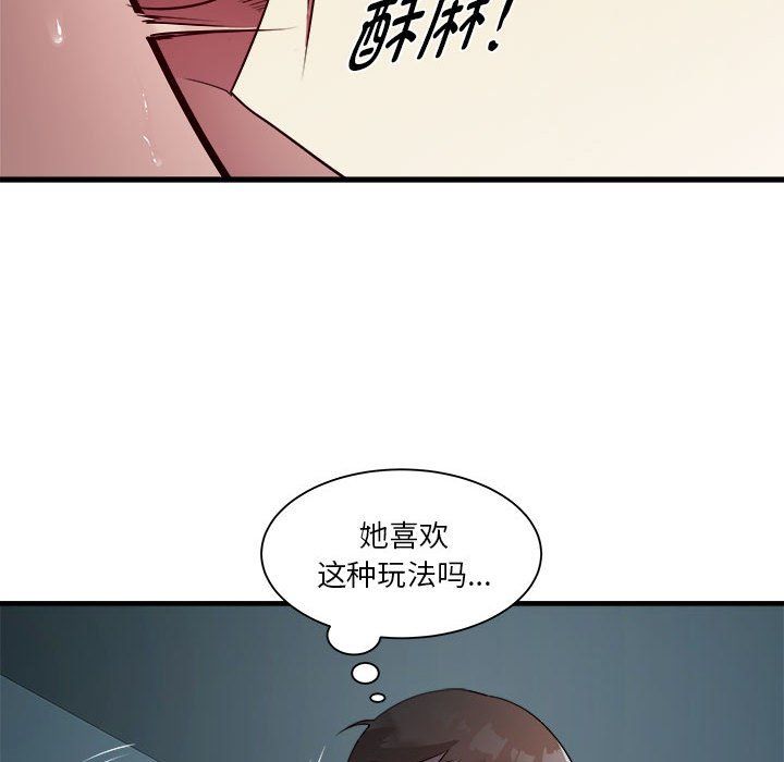 RE：23岁第13話