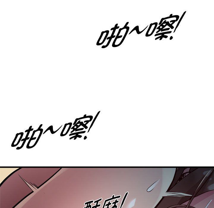 RE：23岁第13话