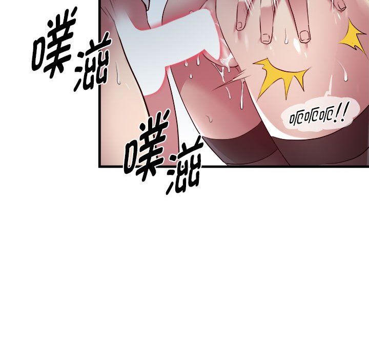 RE：23岁第13话
