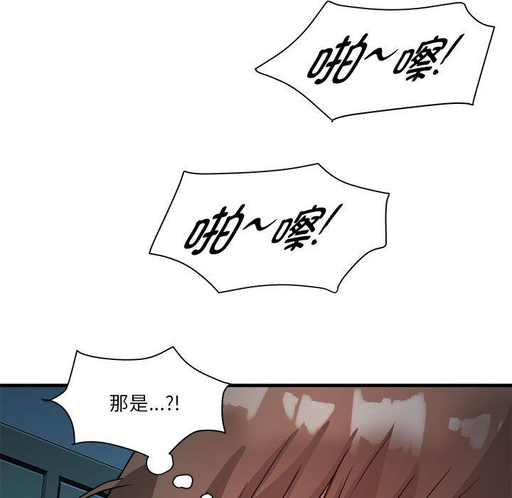 RE：23岁第13话