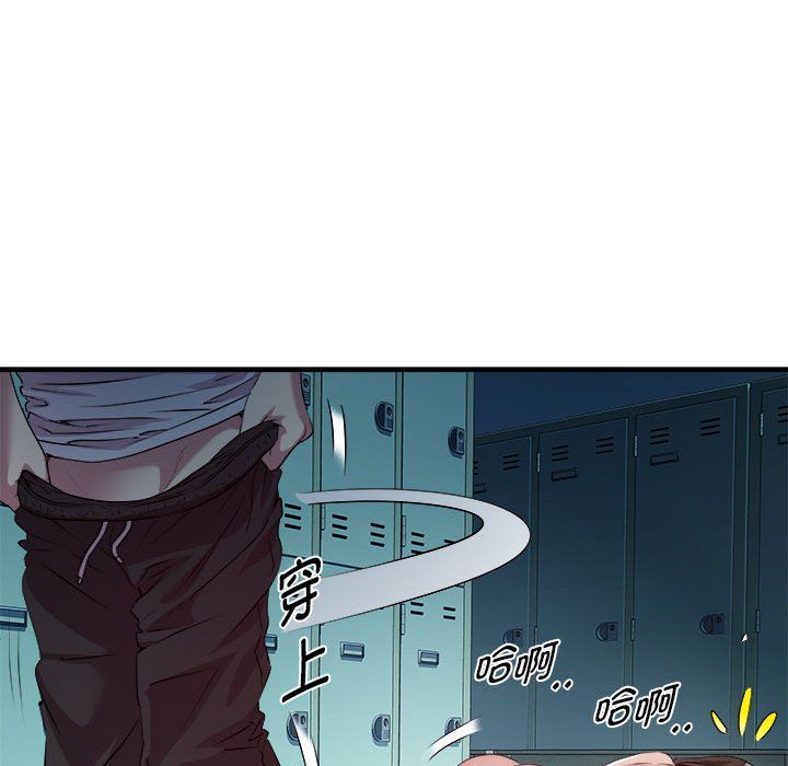 RE：23岁第13话