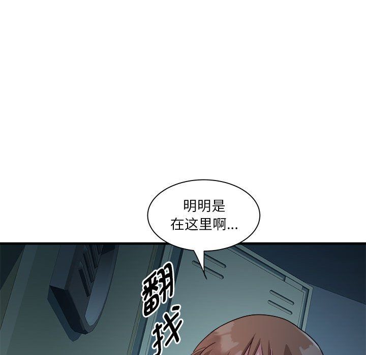 《RE：23岁》第13话