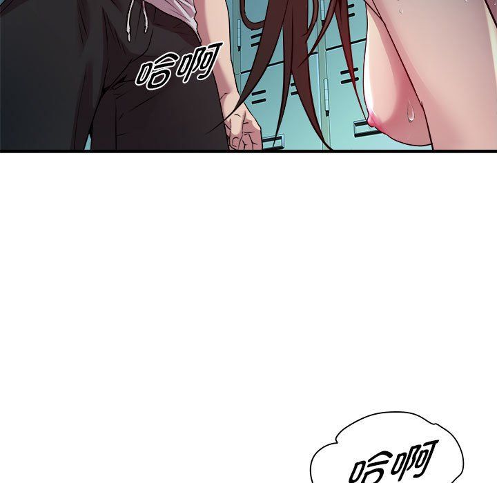 RE：23岁第13話
